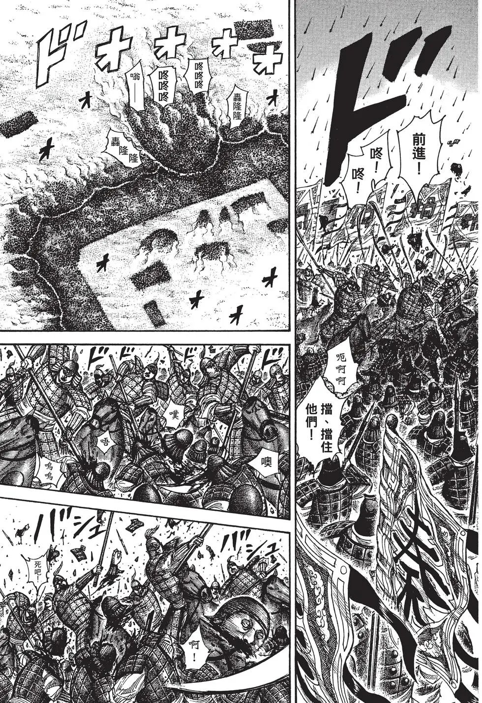 第29卷