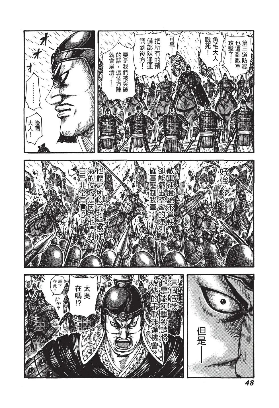 第29卷