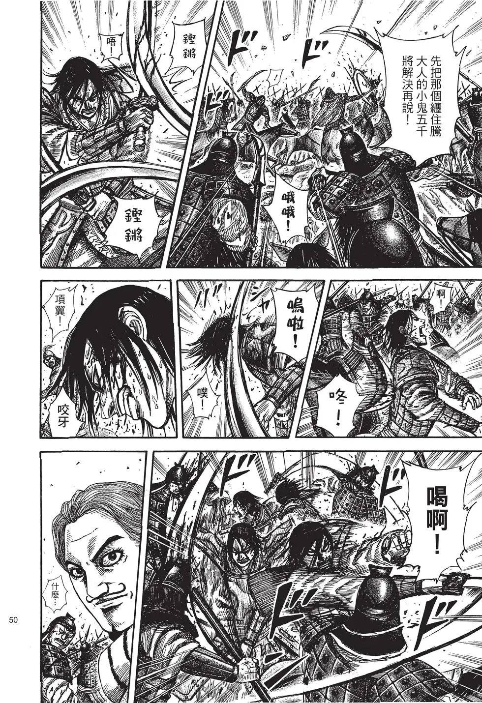 第29卷