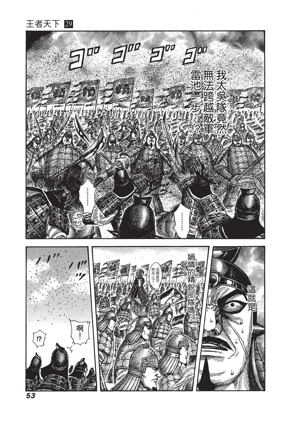 第29卷