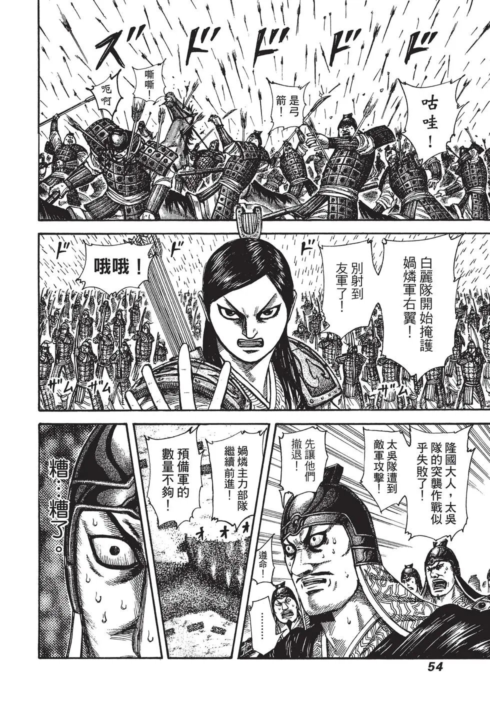 第29卷