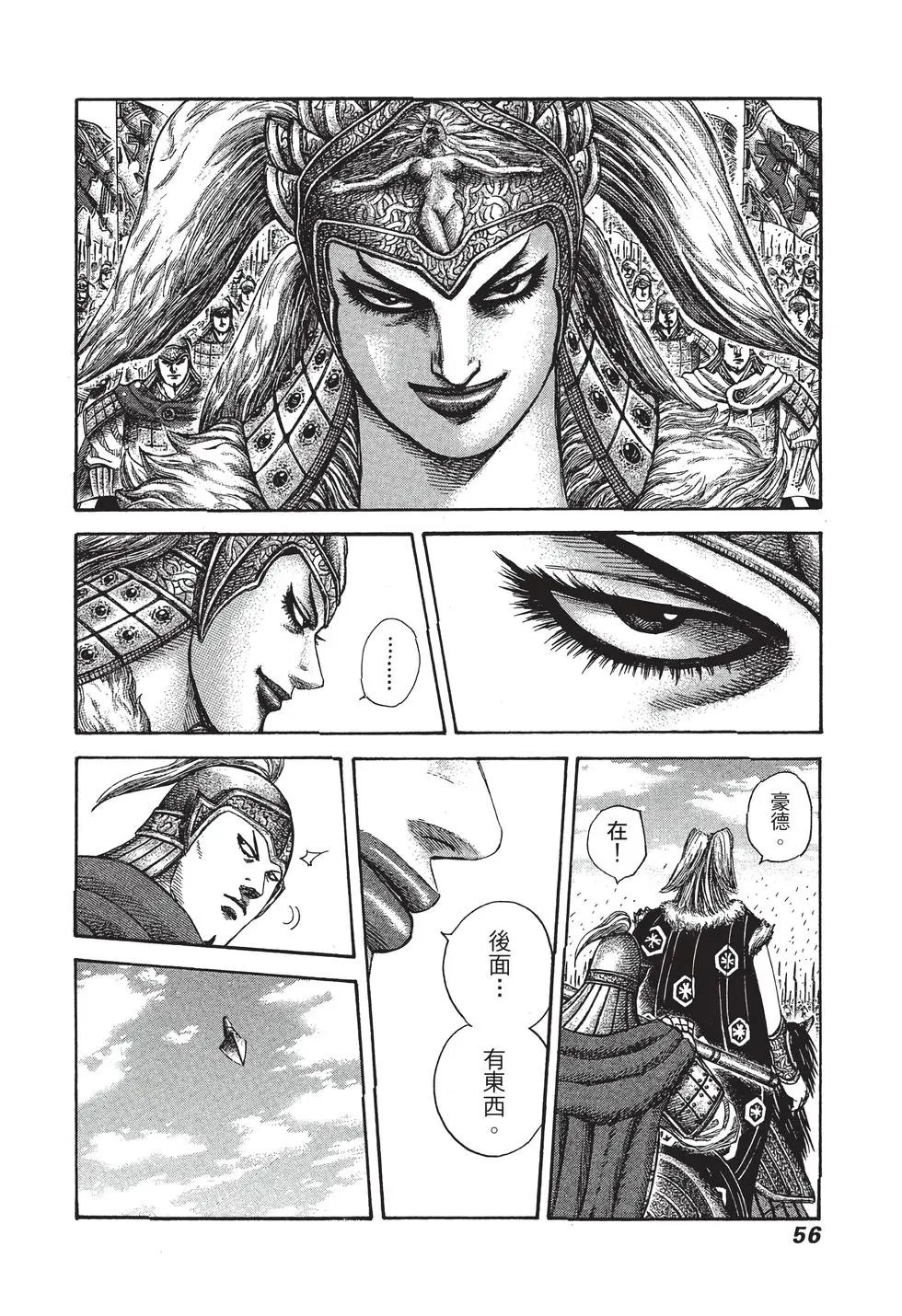 第29卷