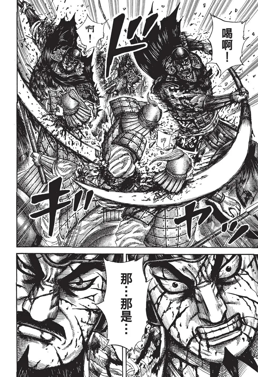 第29卷