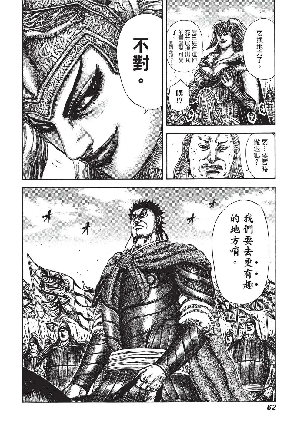 第29卷