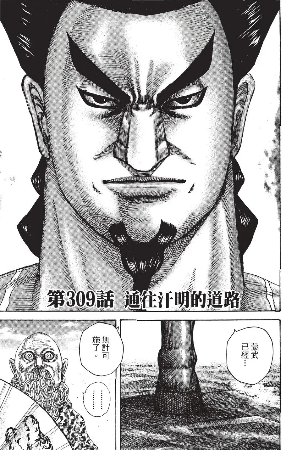 第29卷