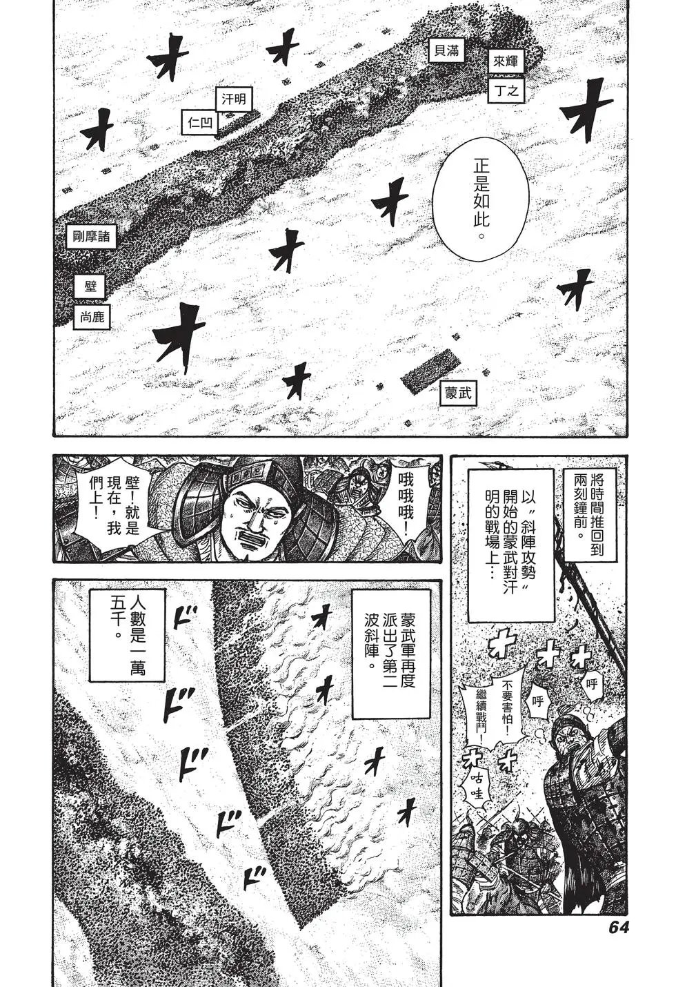 第29卷