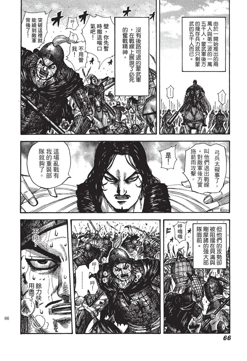 第29卷