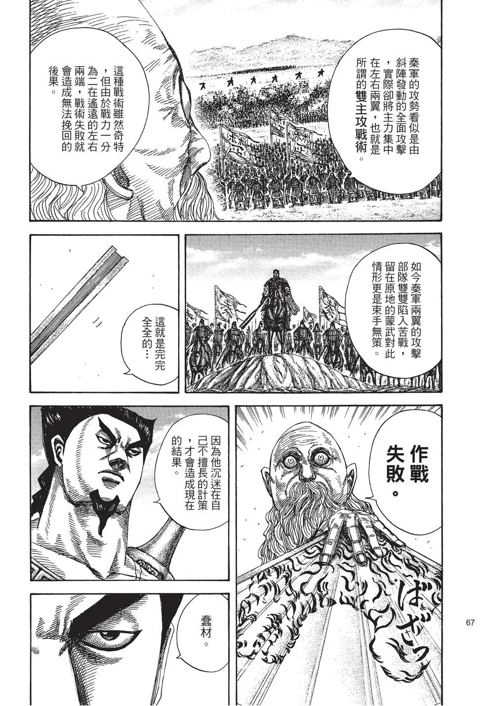 第29卷