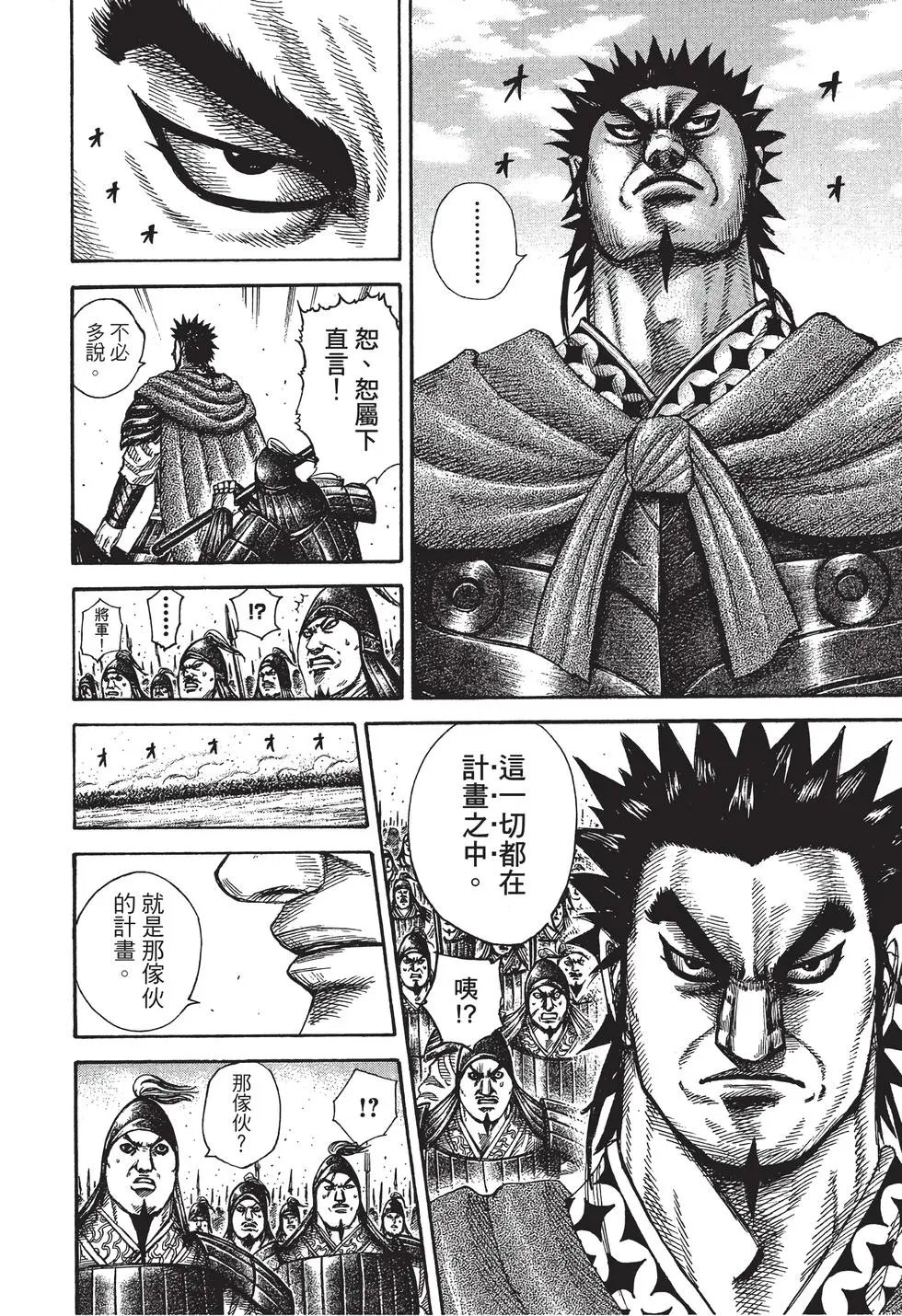 第29卷