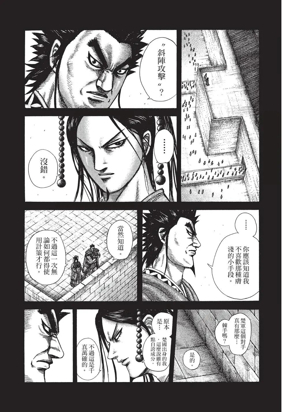 第29卷