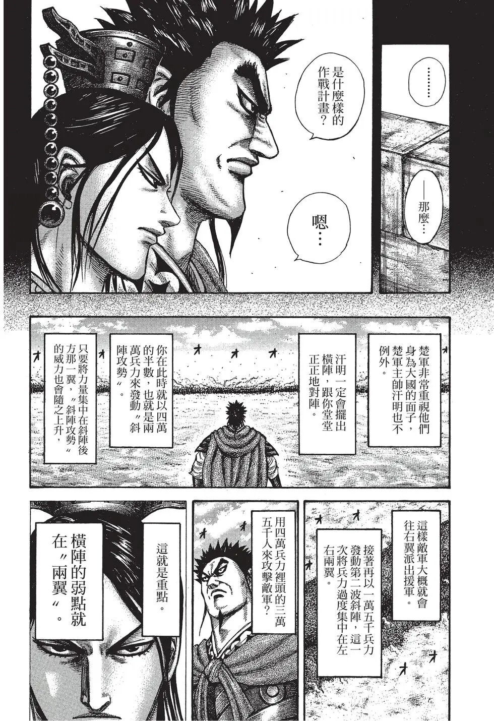 第29卷