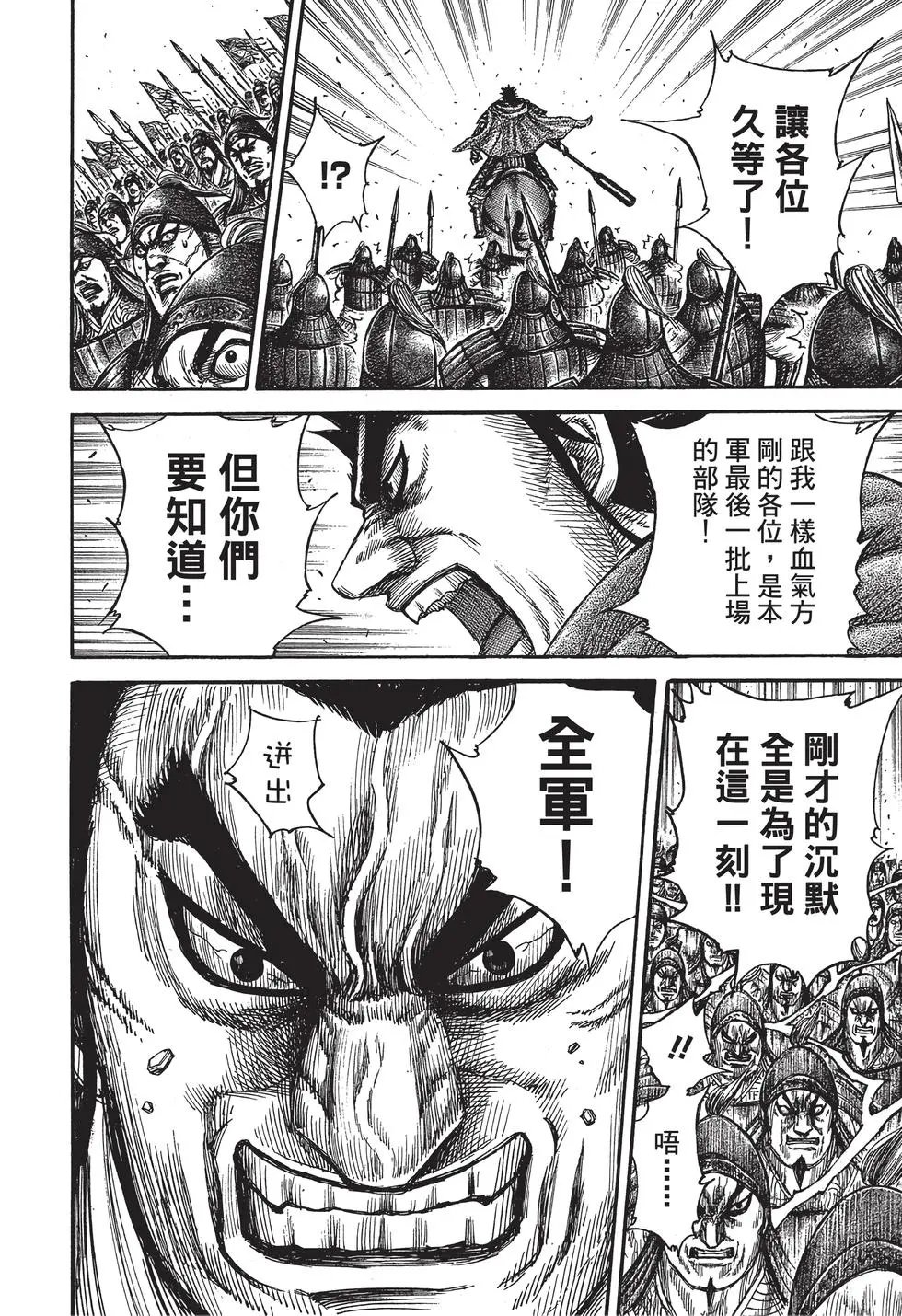 第29卷