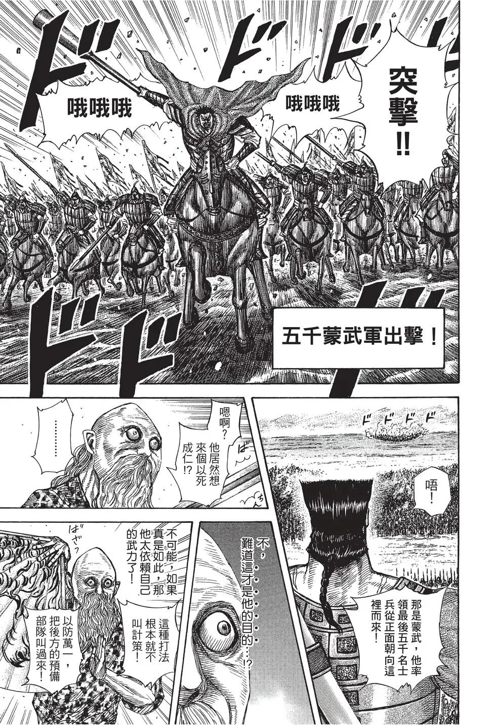 第29卷