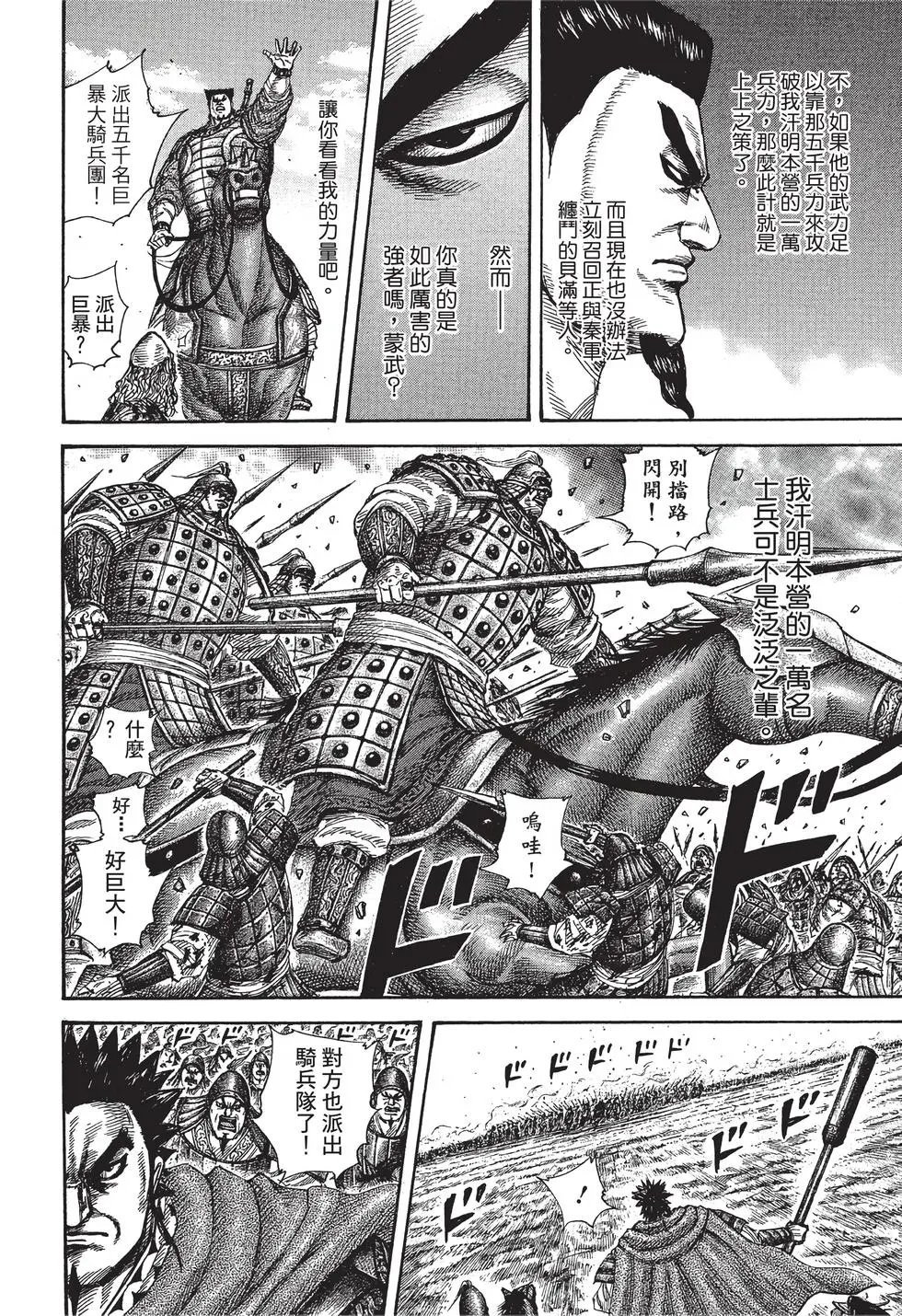 第29卷
