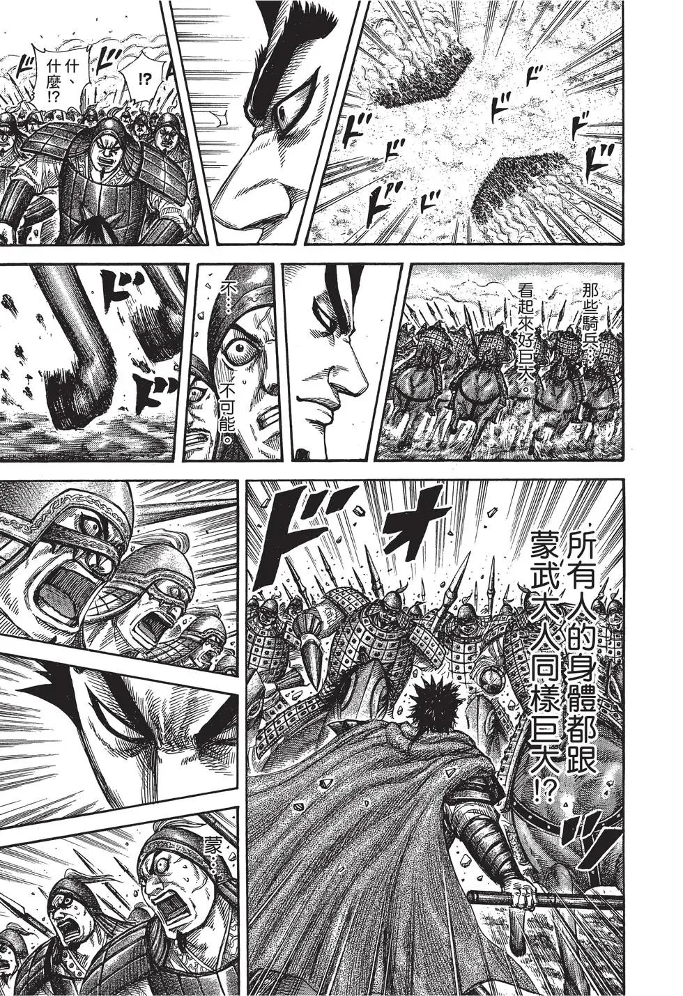 第29卷