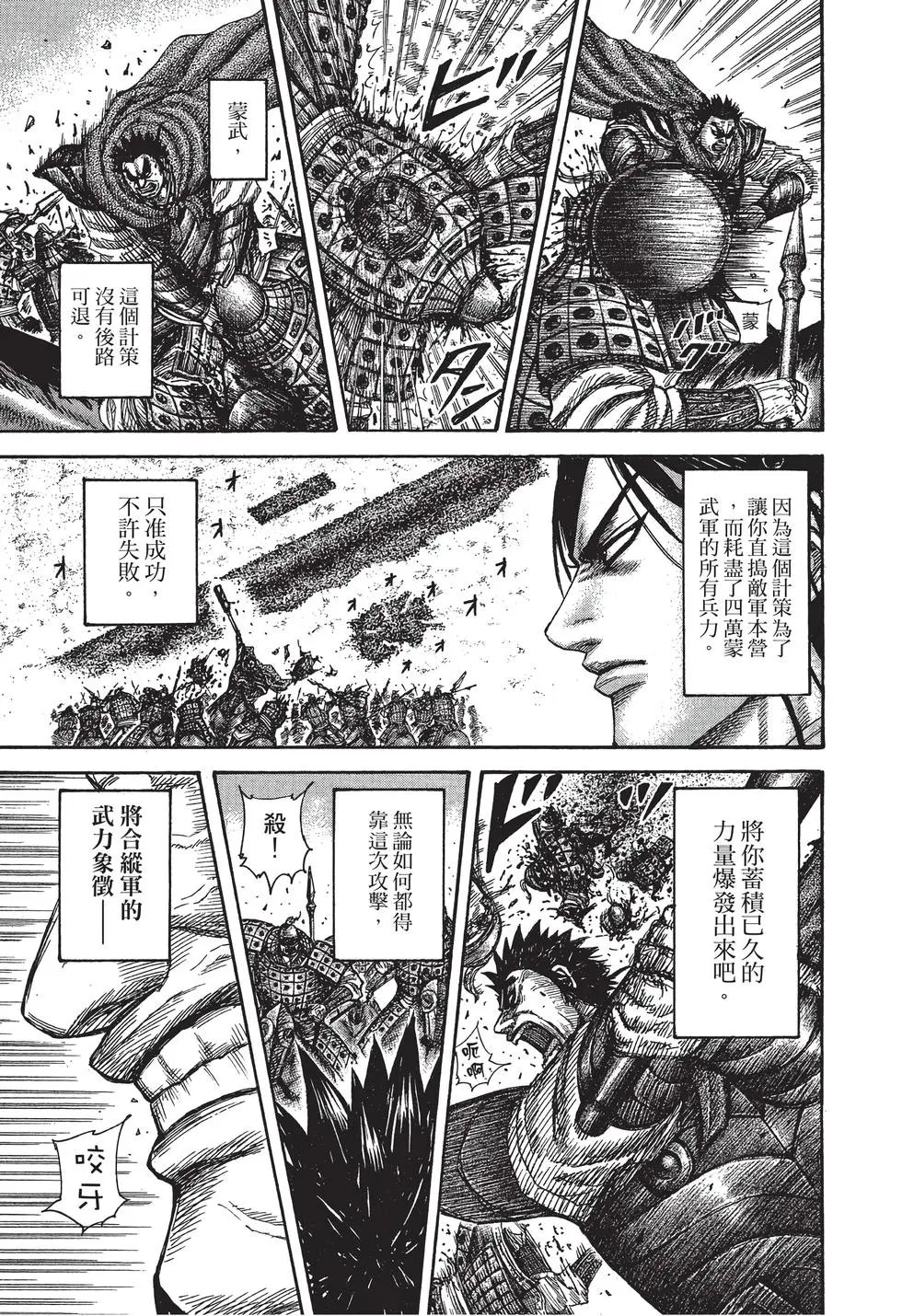 第29卷