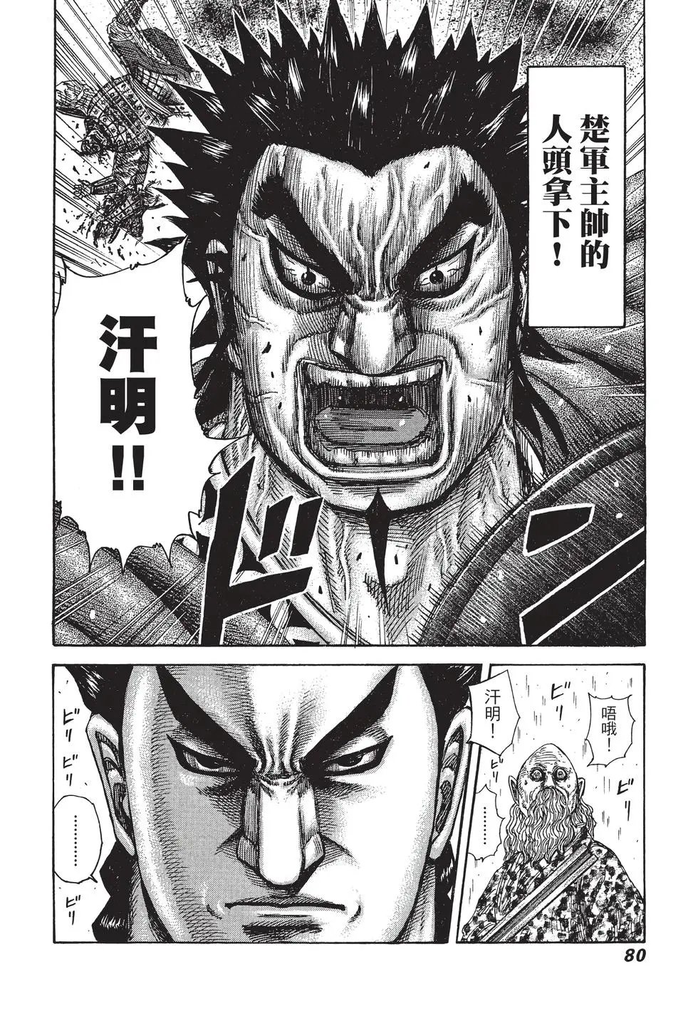 第29卷