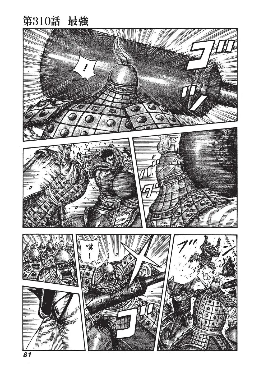 第29卷