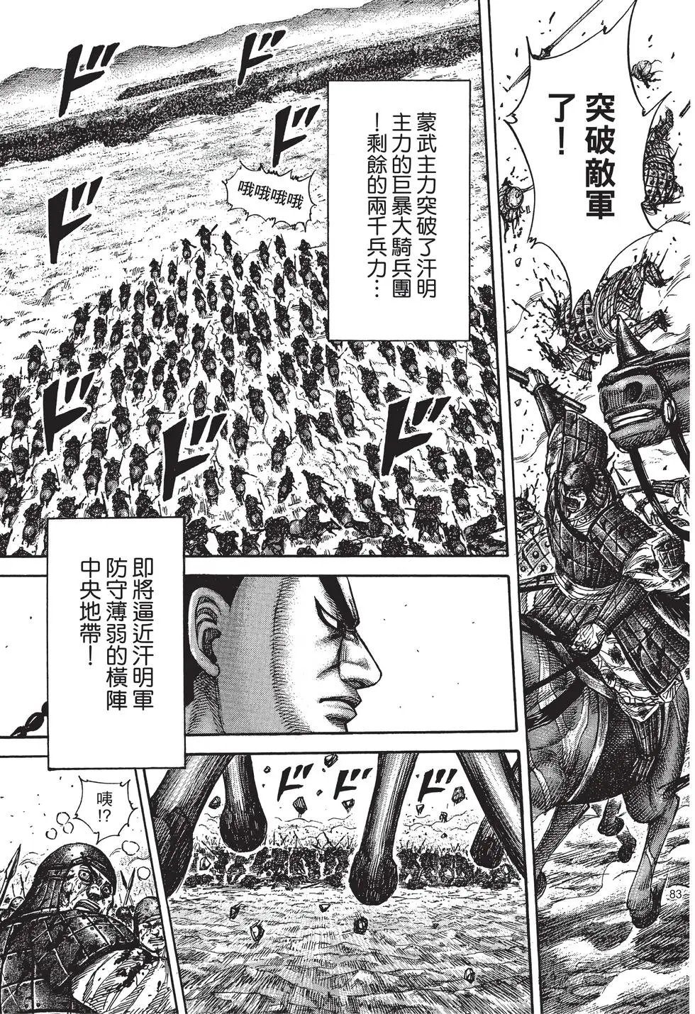 第29卷