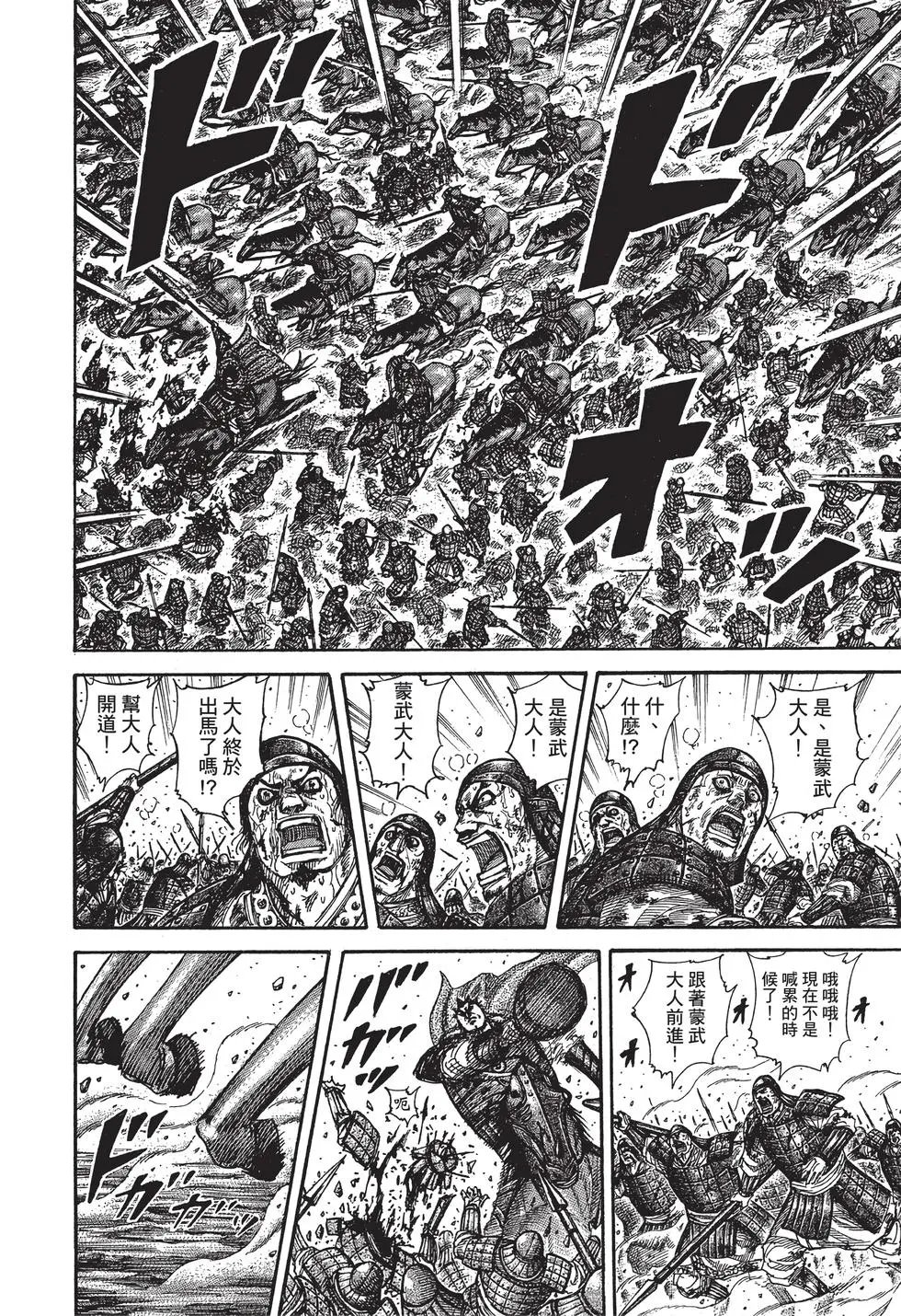 第29卷