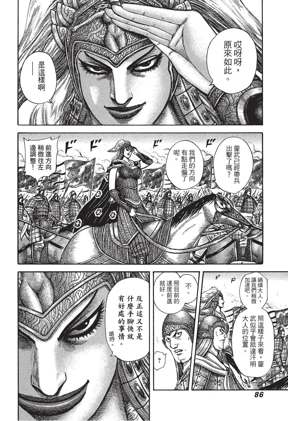 第29卷