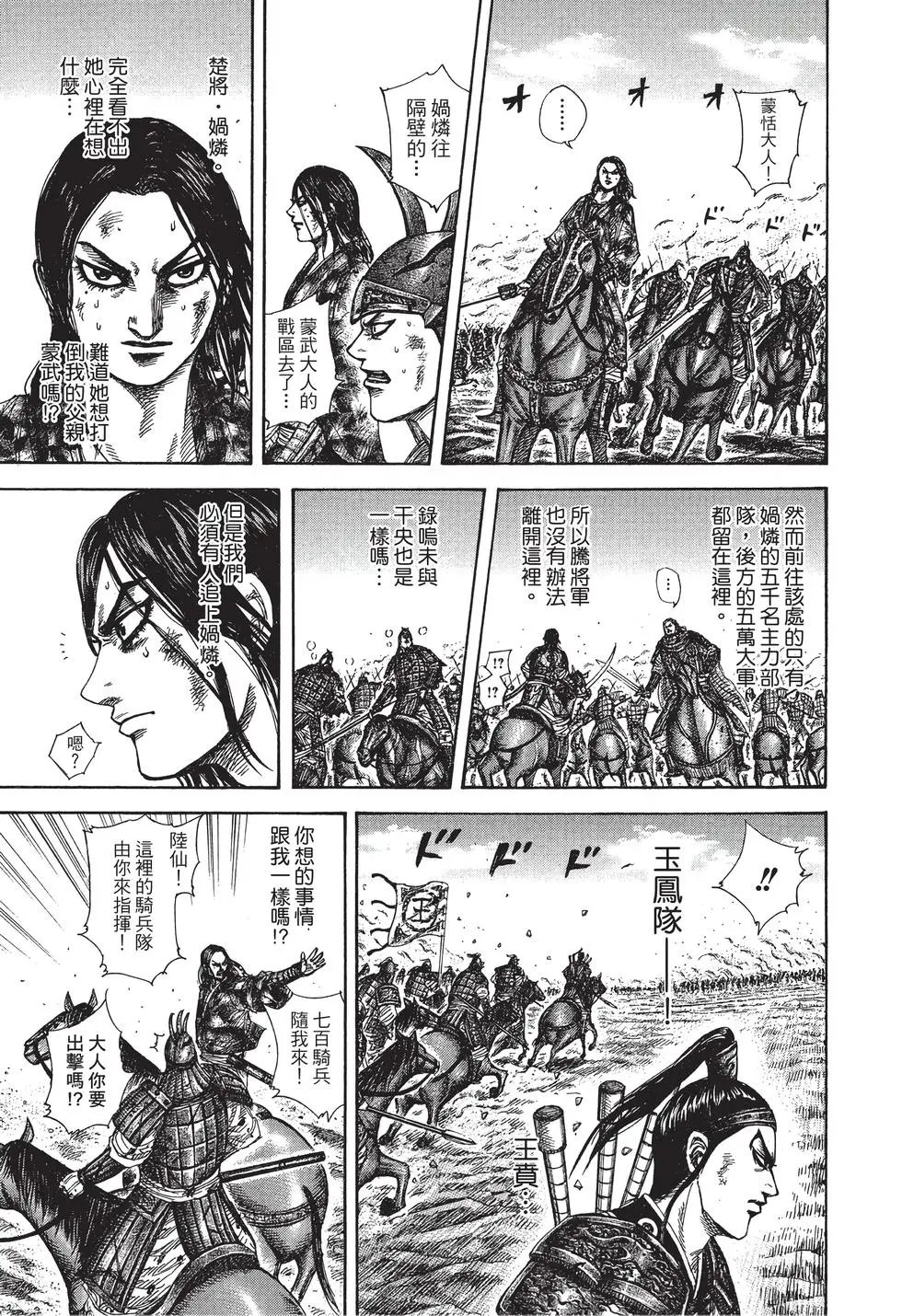 第29卷