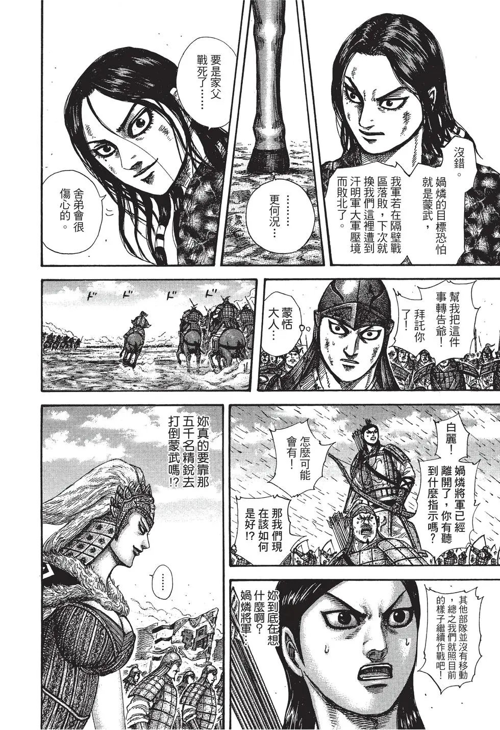 第29卷