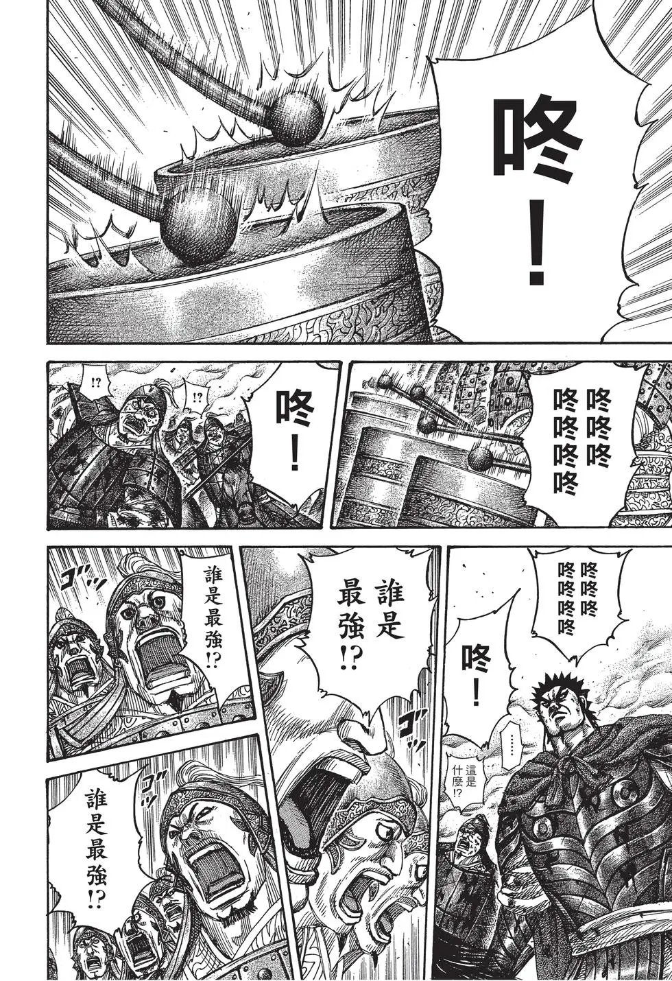 第29卷