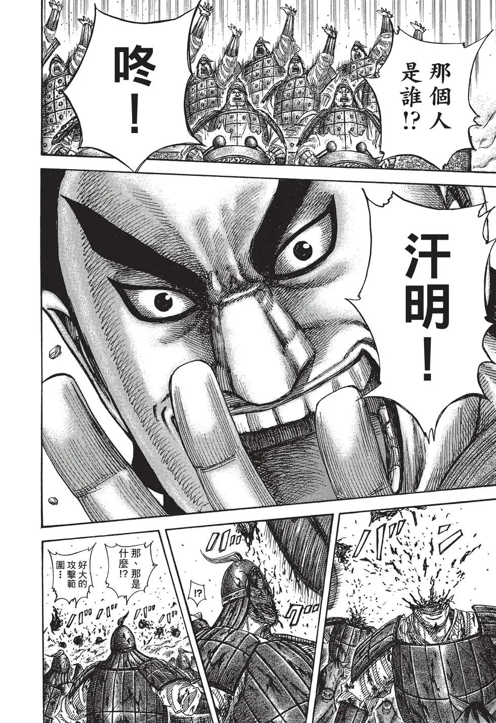 第29卷