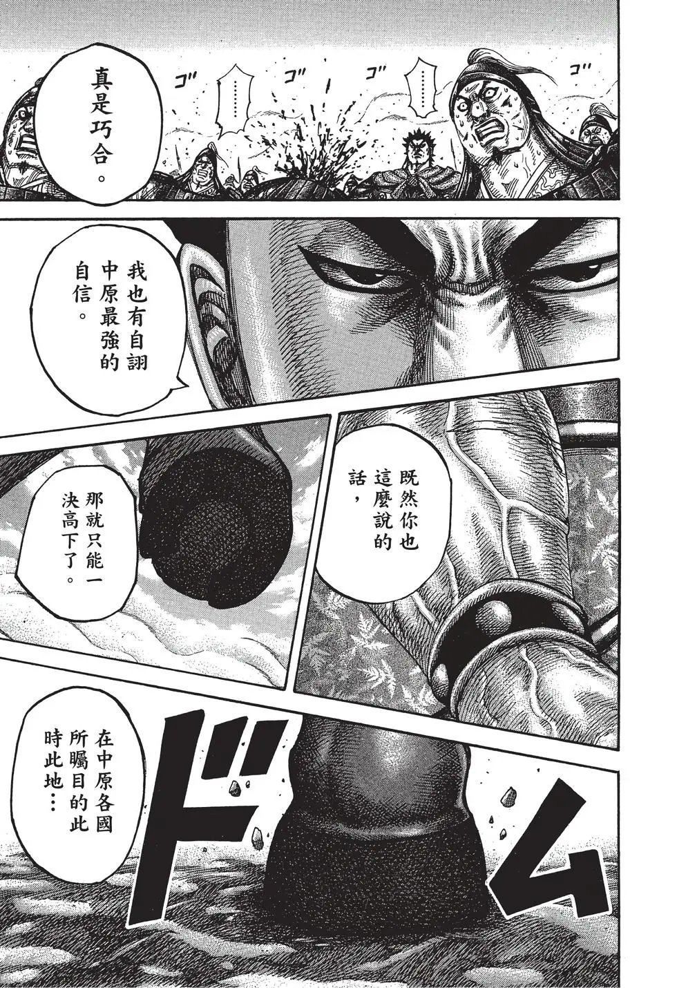 第29卷