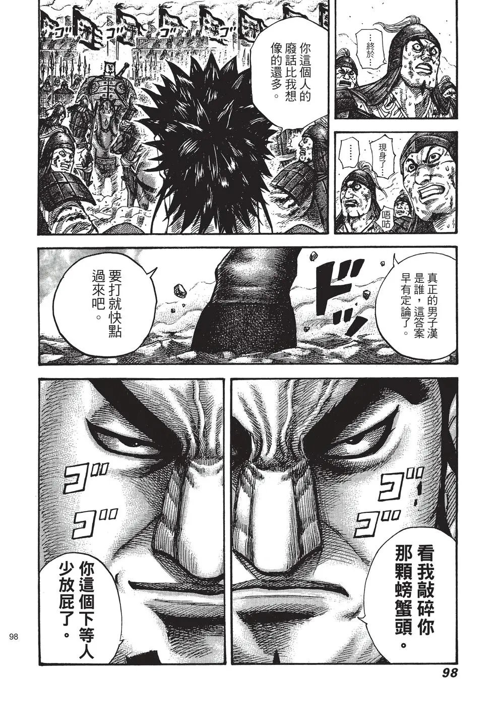 第29卷