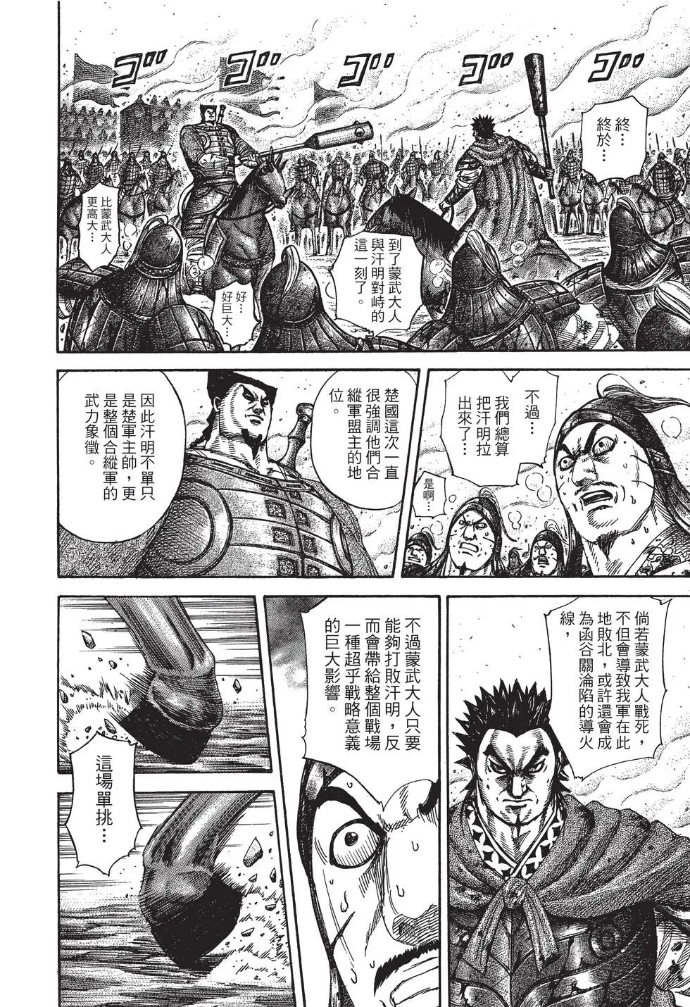 第29卷