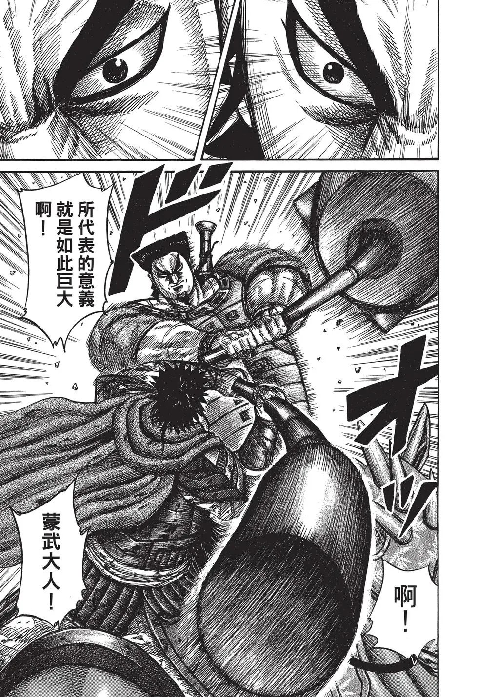 第29卷