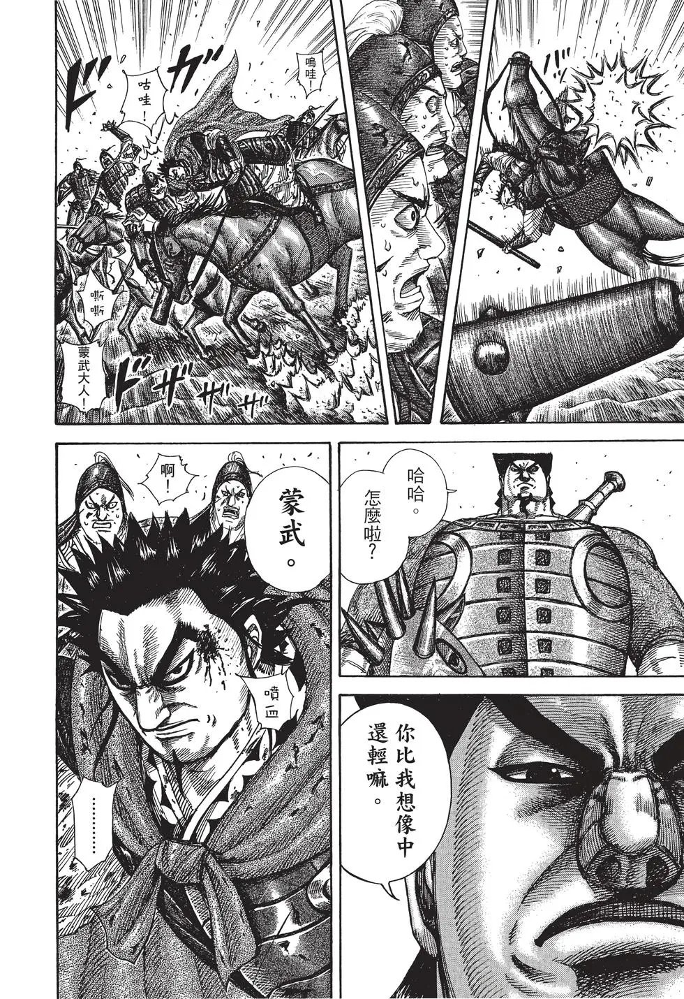 第29卷