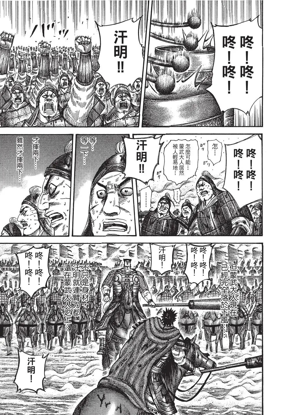 第29卷