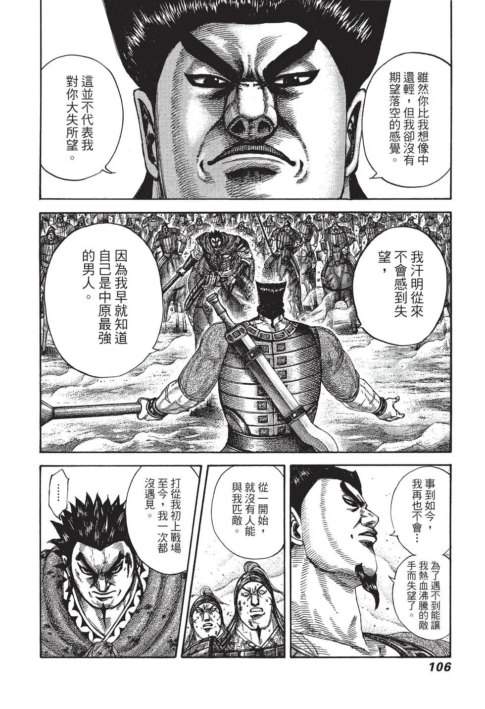 第29卷