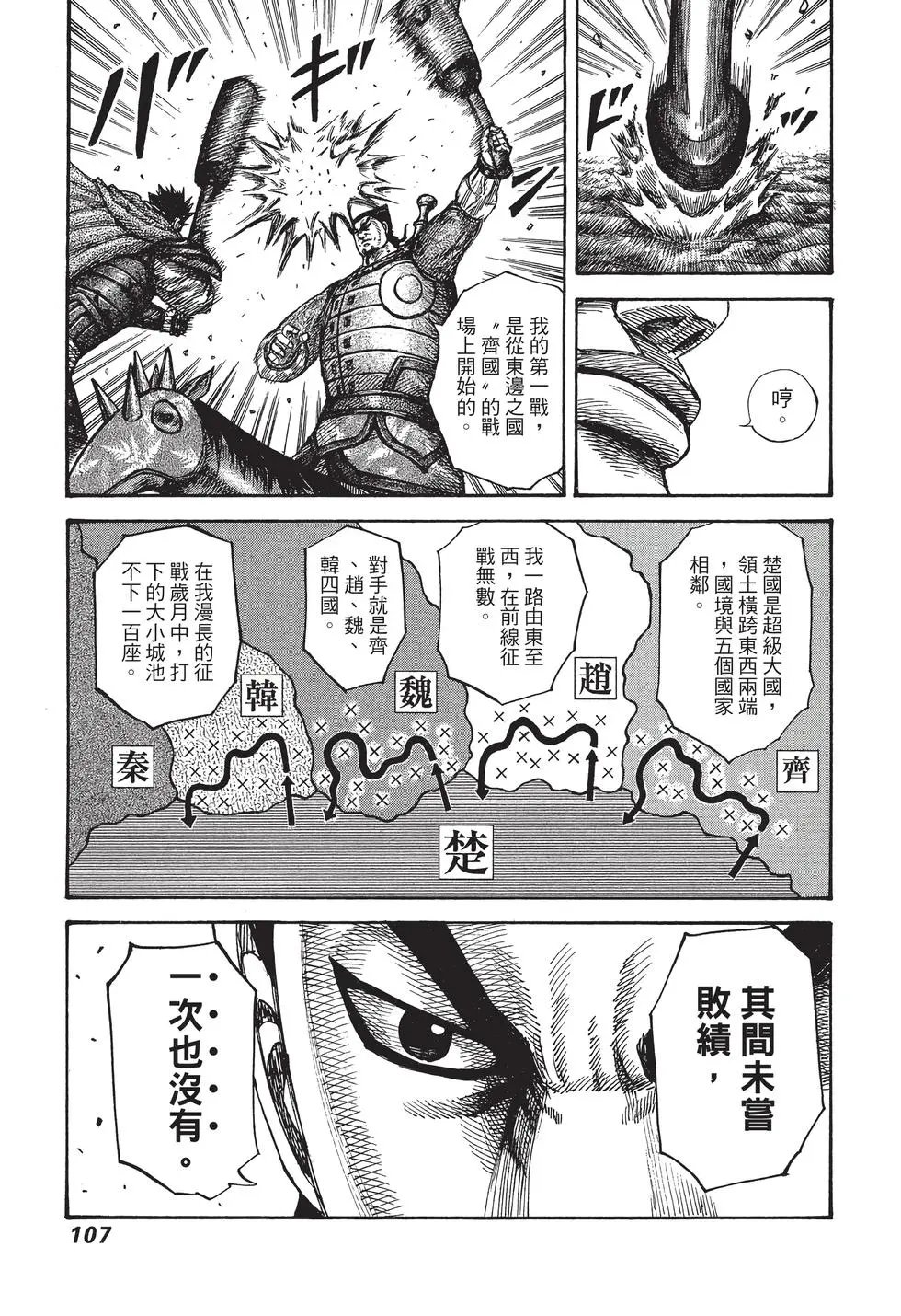 第29卷