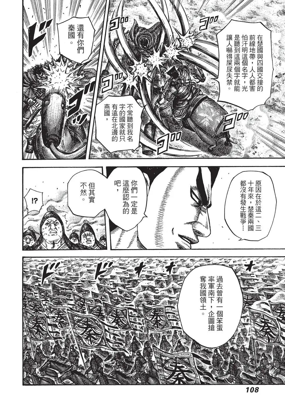 第29卷