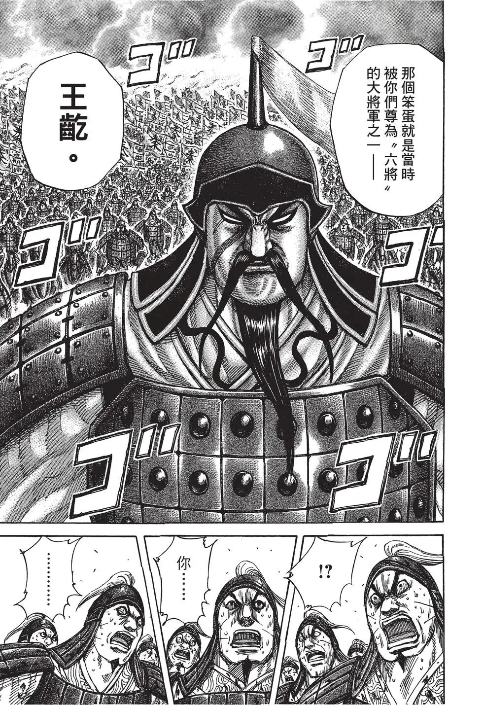 第29卷