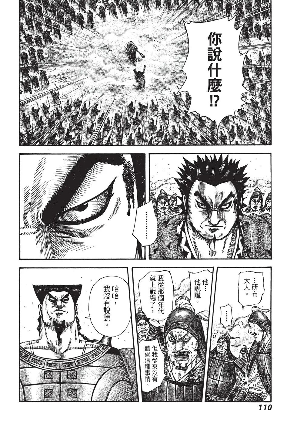 第29卷