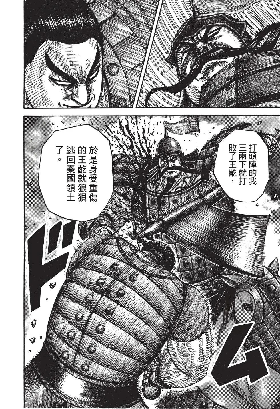 第29卷