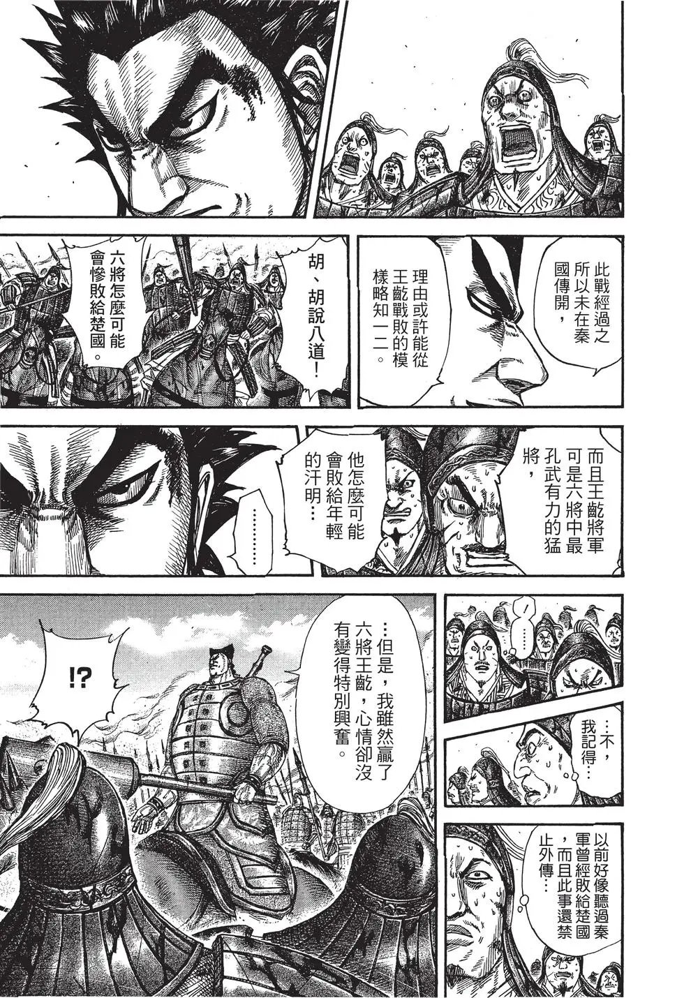 第29卷