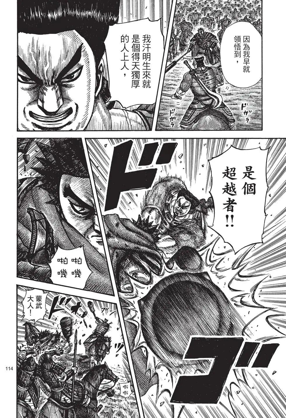 第29卷