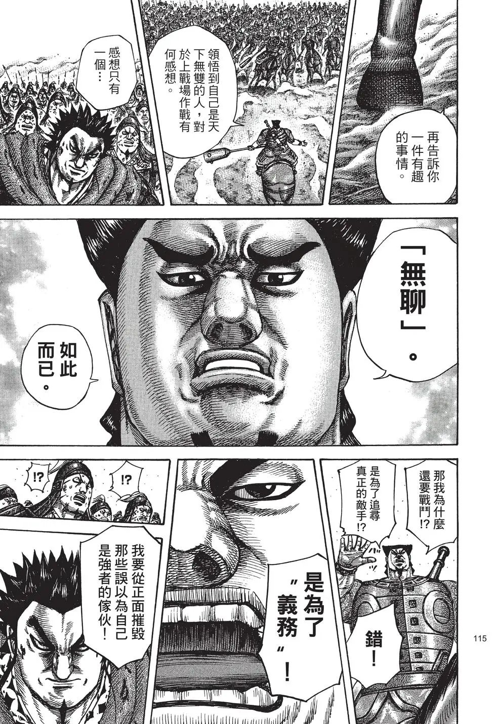 第29卷