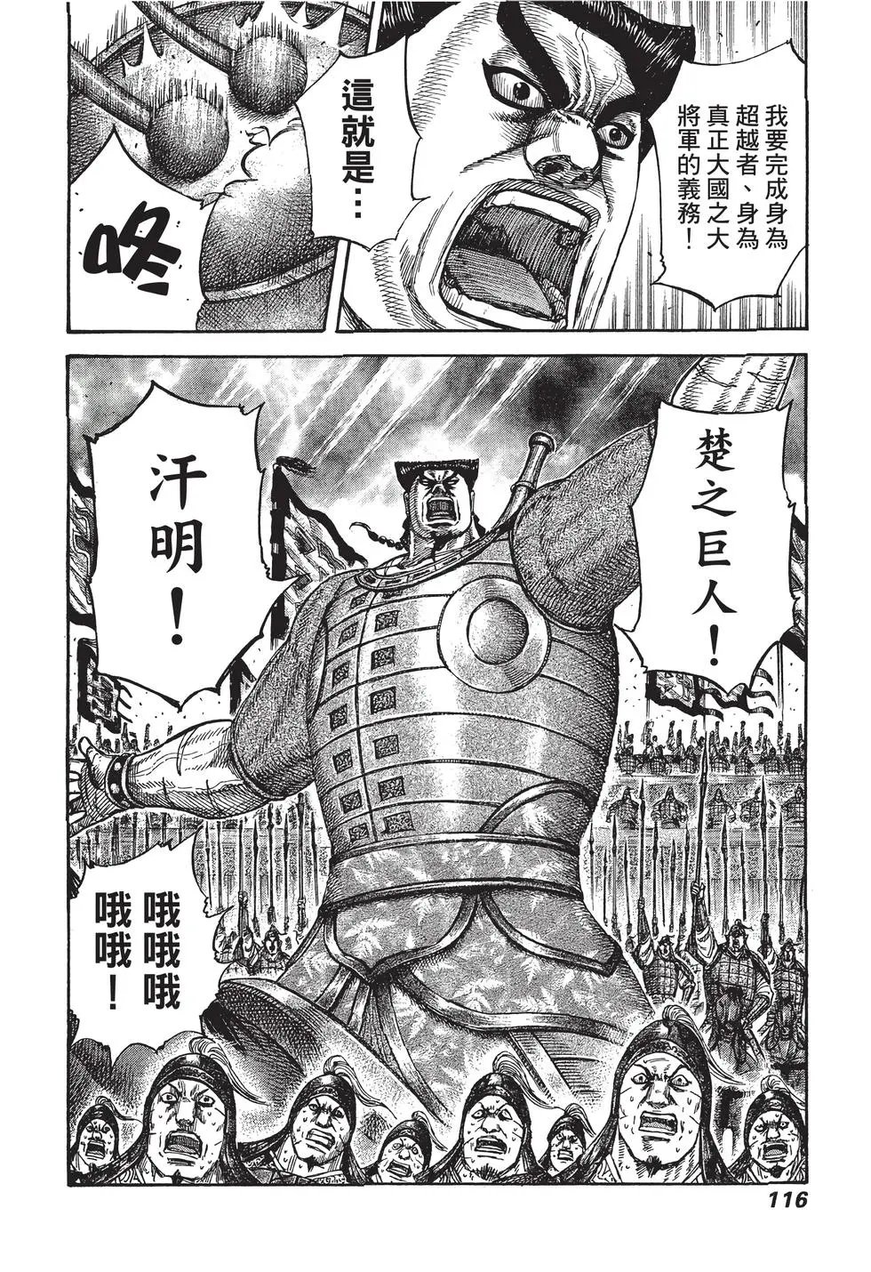 第29卷
