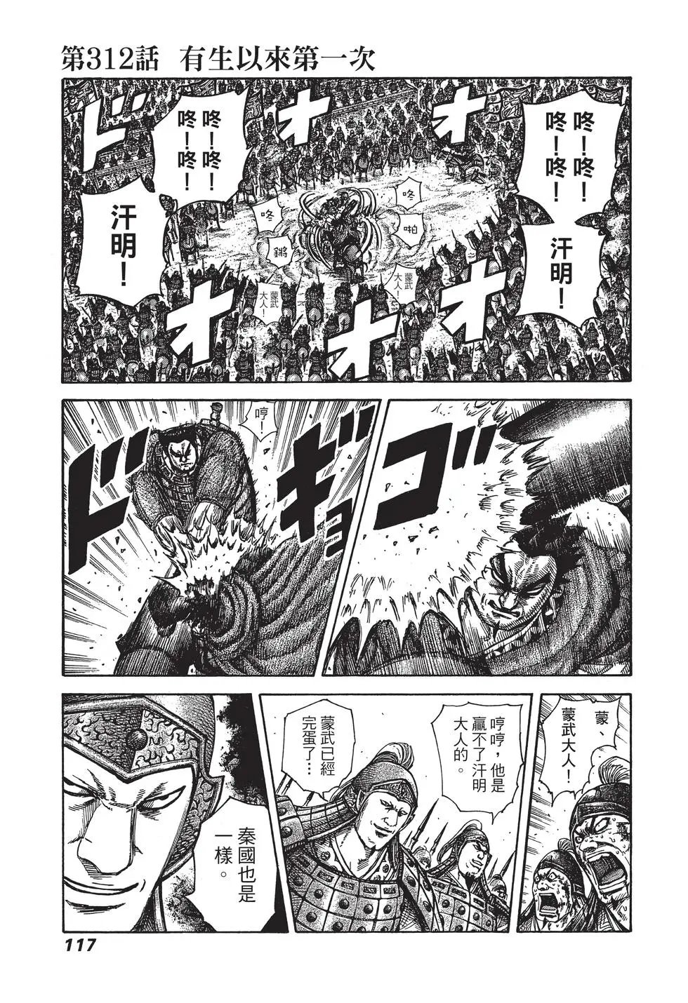第29卷