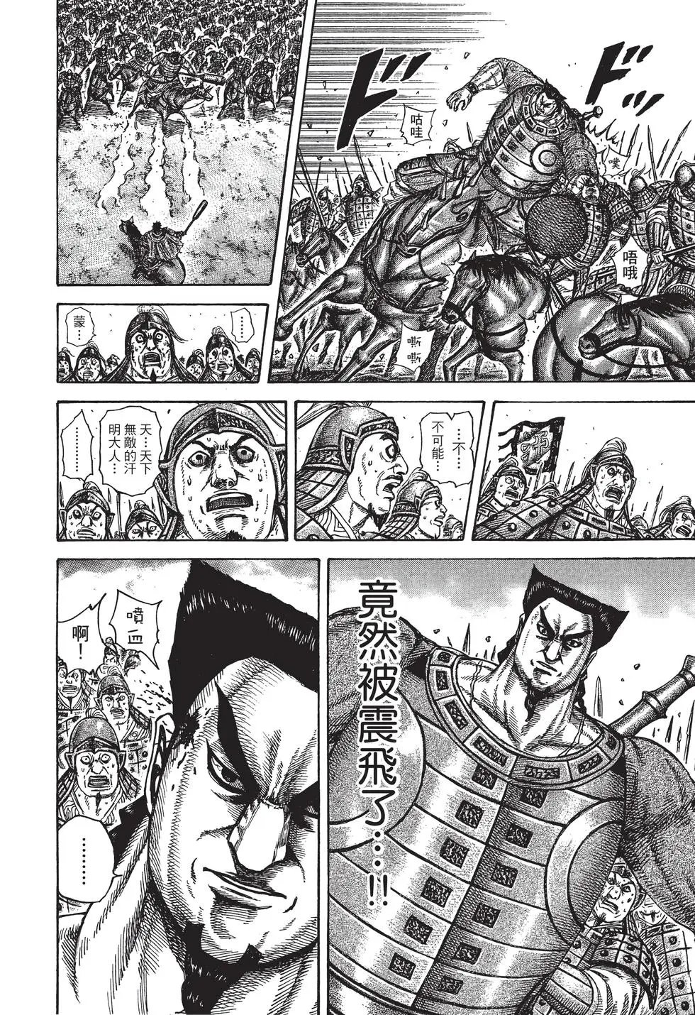 第29卷