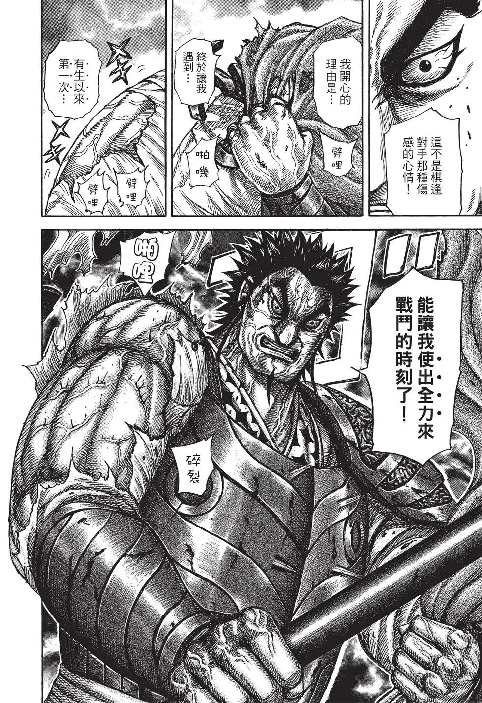 第29卷