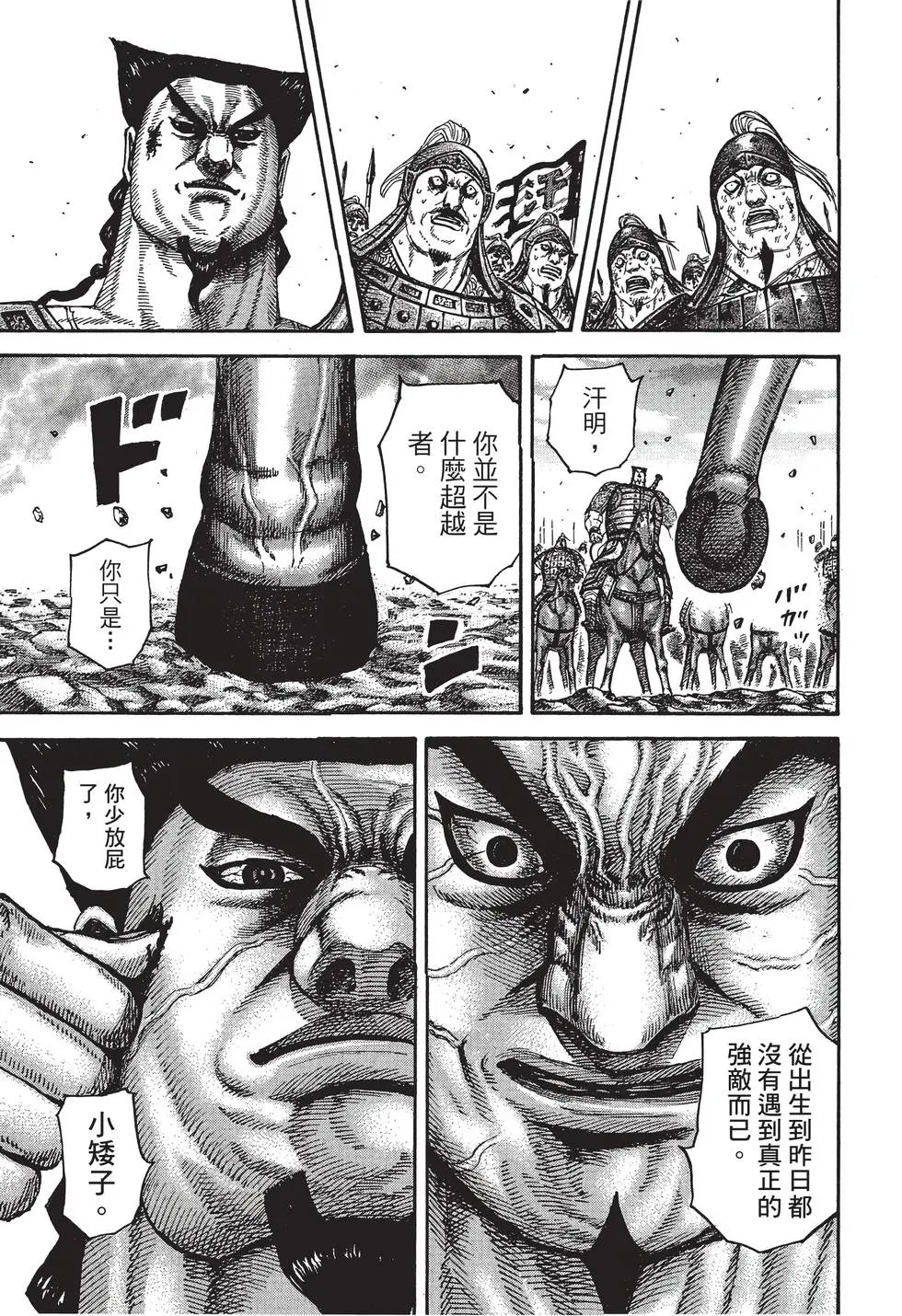 第29卷