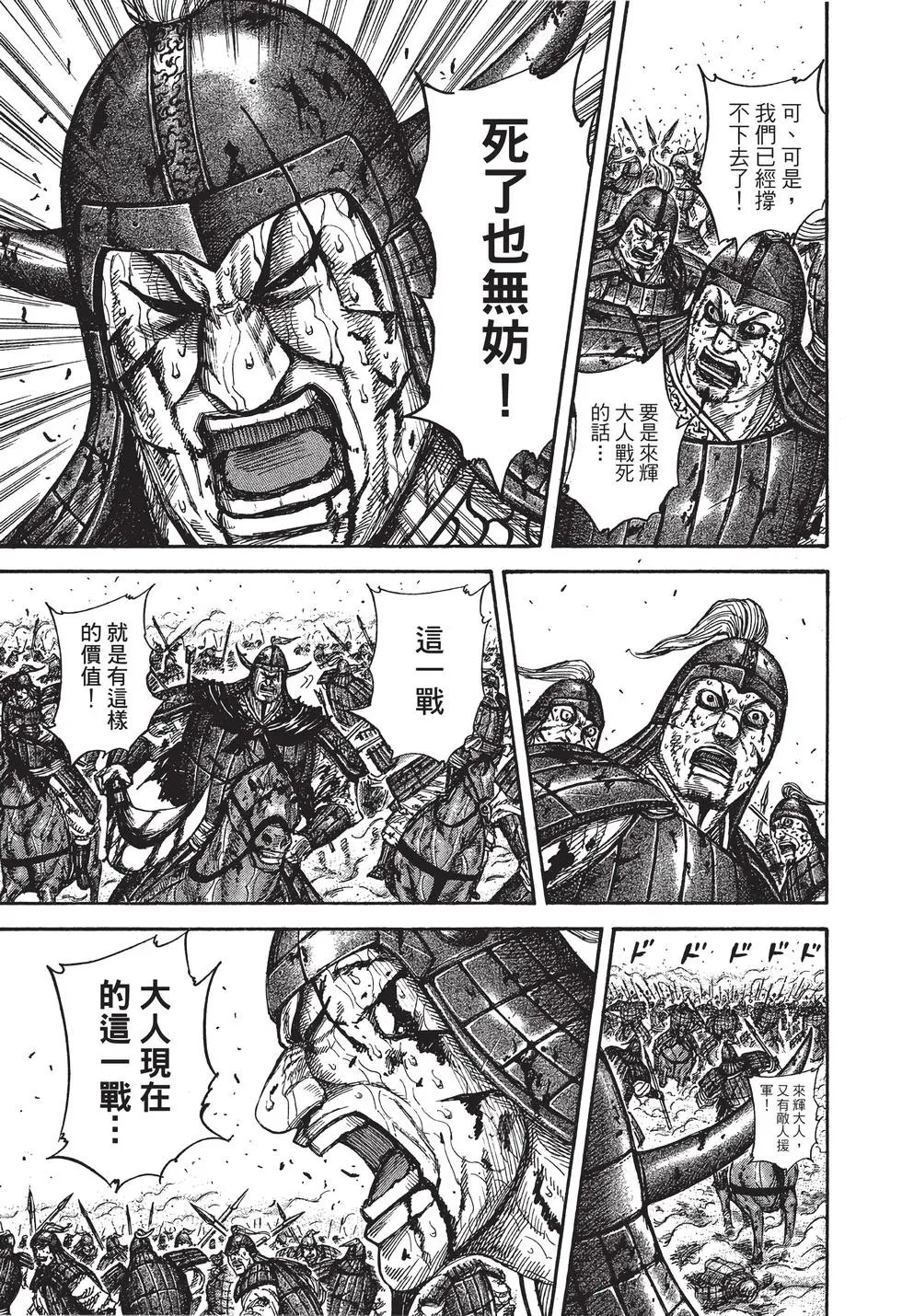 第29卷